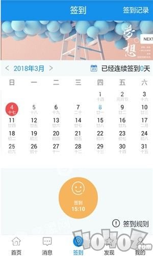 习讯云