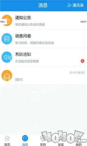 习讯云