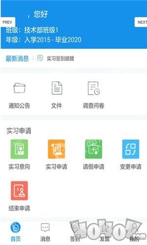习讯云