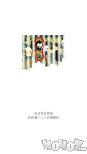 流花谷