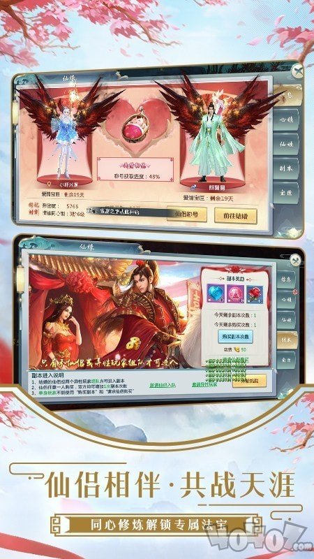 剑舞九天之山海经传说