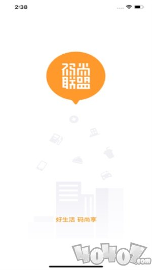 码尚联盟