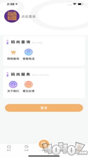 码尚联盟