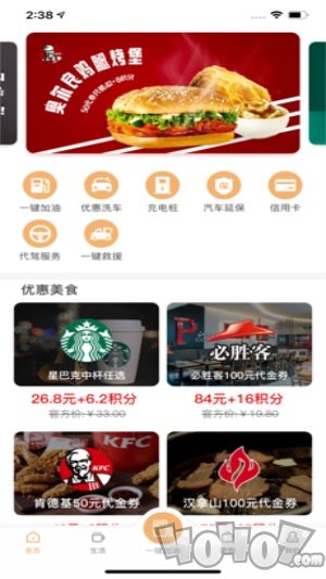 码尚联盟