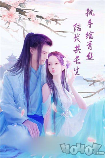 傲世大罗仙