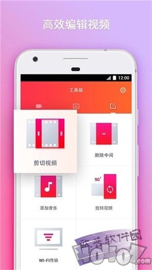 GO录屏大师