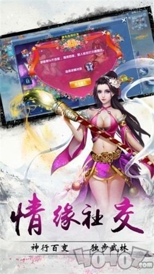 剑冷霜寒