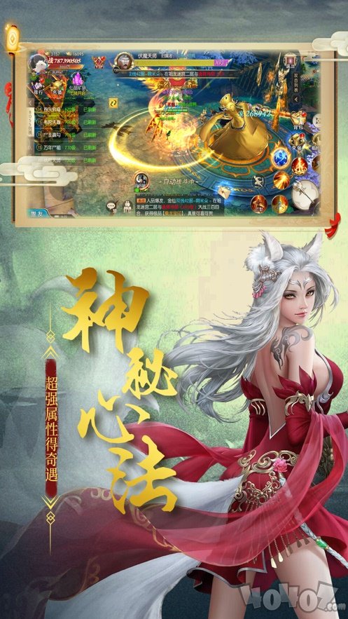 飘渺幻想曲