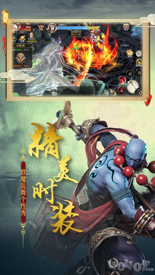 飘渺幻想曲
