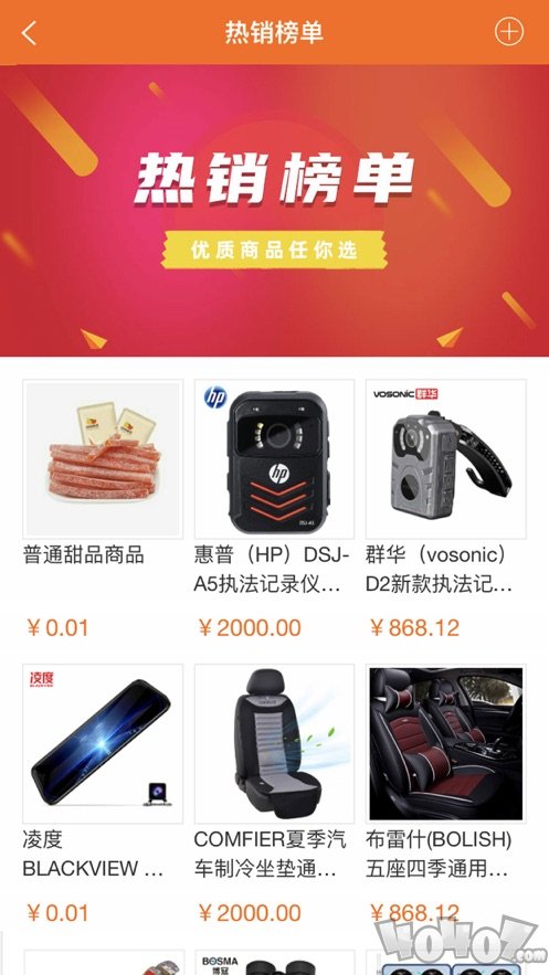 券省券