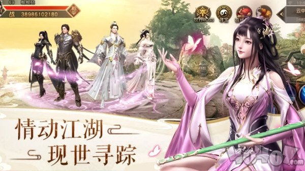 丹师之决