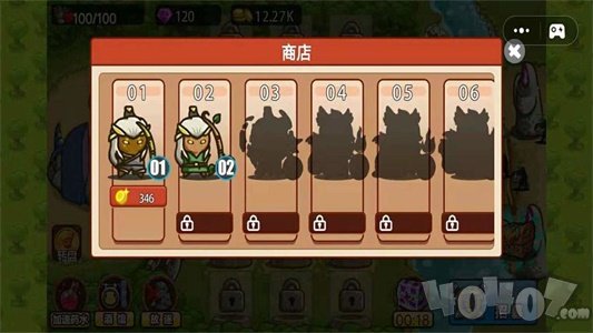 我的守卫战斗