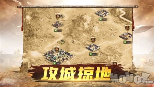 赤壁争霸血战三国