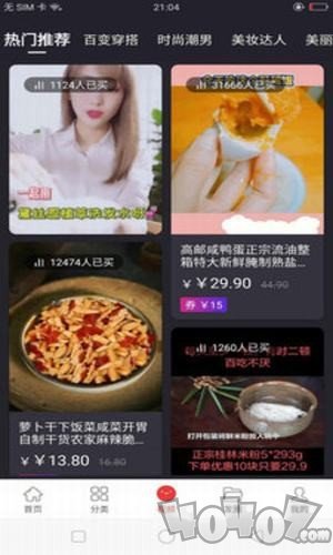布谷鸟