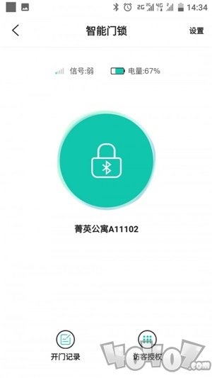 赛客有家