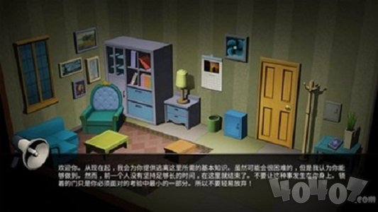 密室逃脱13个拼图室