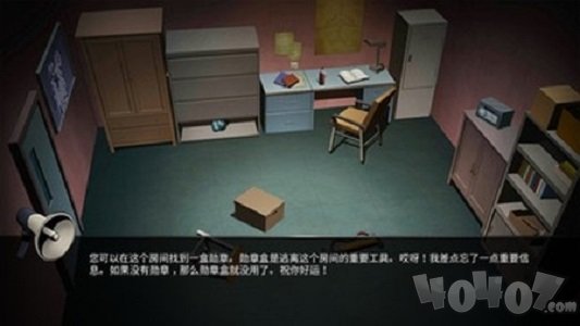密室逃脱13个拼图室