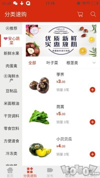 菜掌门
