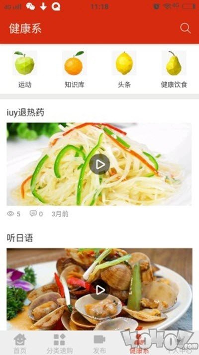 菜掌门
