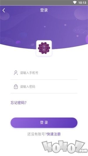 锦郁商城