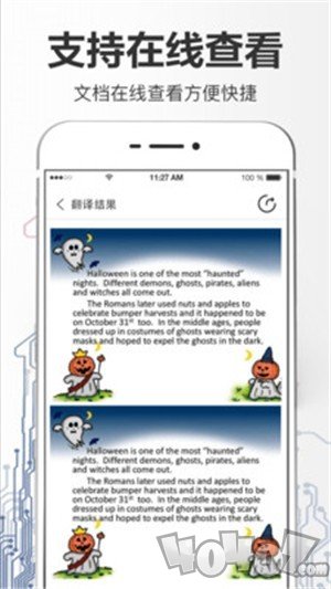 拍照翻译大全