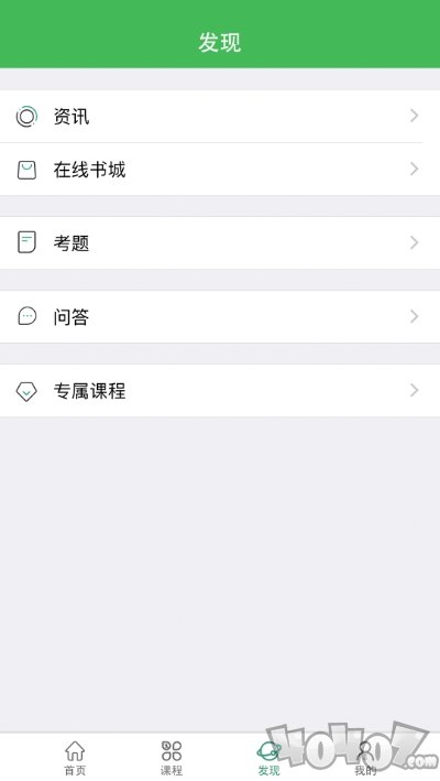 小晴课堂