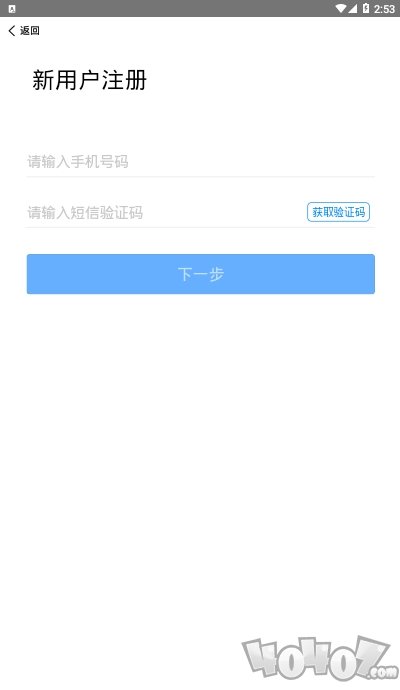 智旅互联