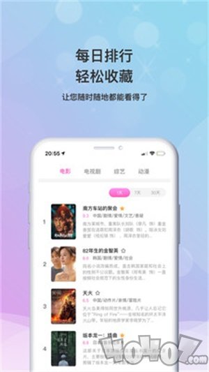 小小影视大全