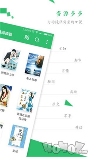 txt全本阅读器
