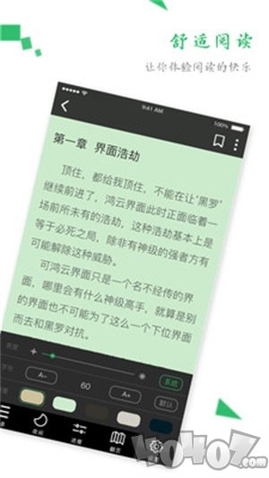 txt全本阅读器