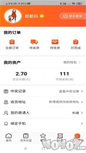 电竞周边馆