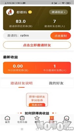 电竞周边馆