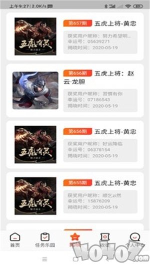 电竞周边馆