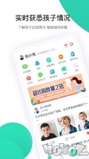 智慧树查题