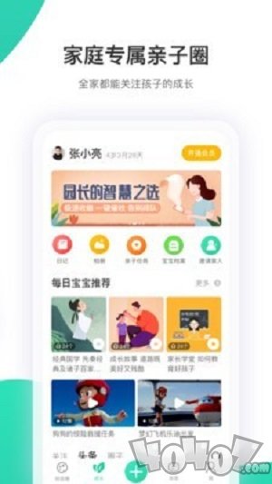 智慧树查题