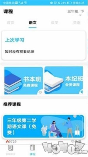书本纪