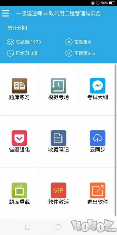 刷题先生