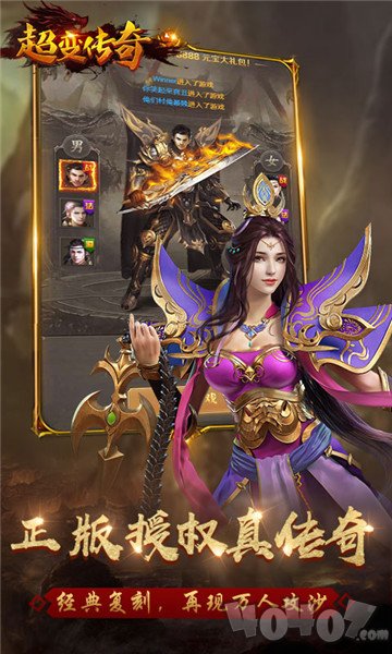 传奇变态高爆版