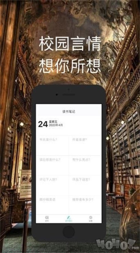 书朗诵