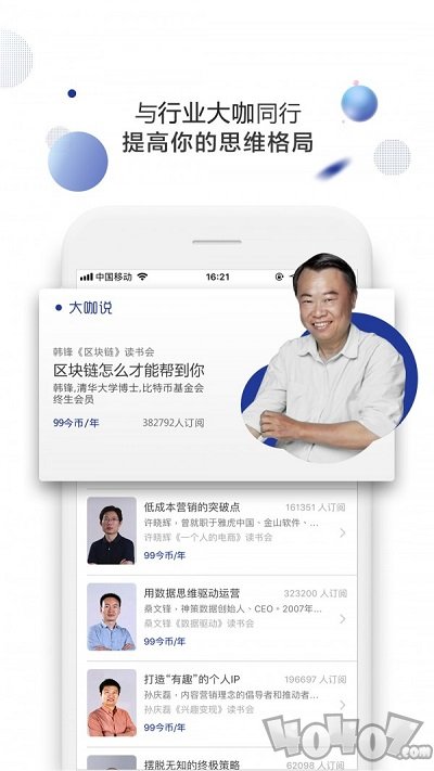 今今乐道