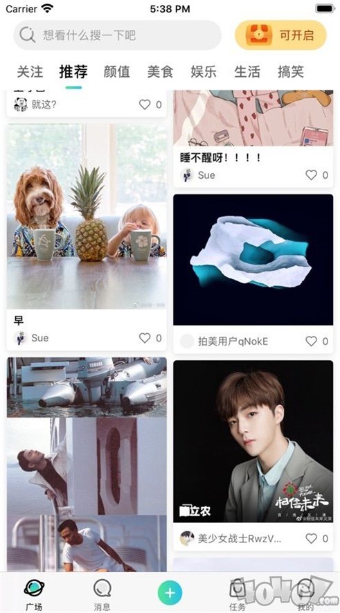 拍美短视频
