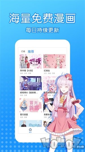 触点漫画