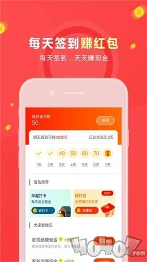 生活有鱼