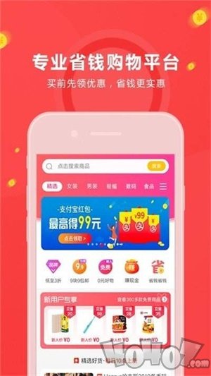 生活有鱼