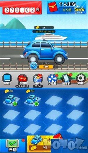我要买豪车