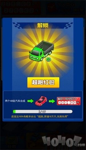 我要买豪车