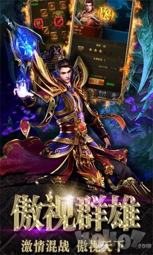 龙塔传奇