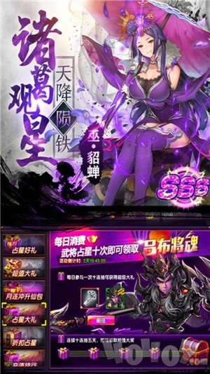 霸主归来