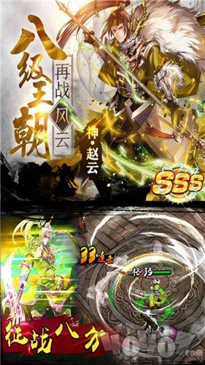 霸主归来