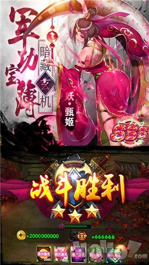 霸主归来